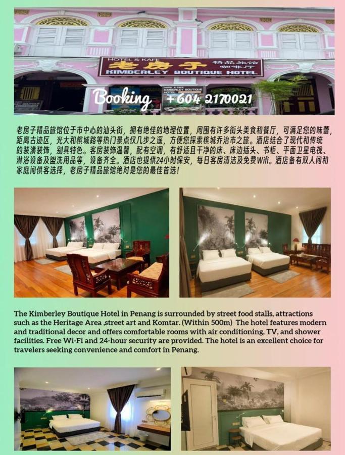Kimberley Boutique Hotel Georgetown Luaran gambar